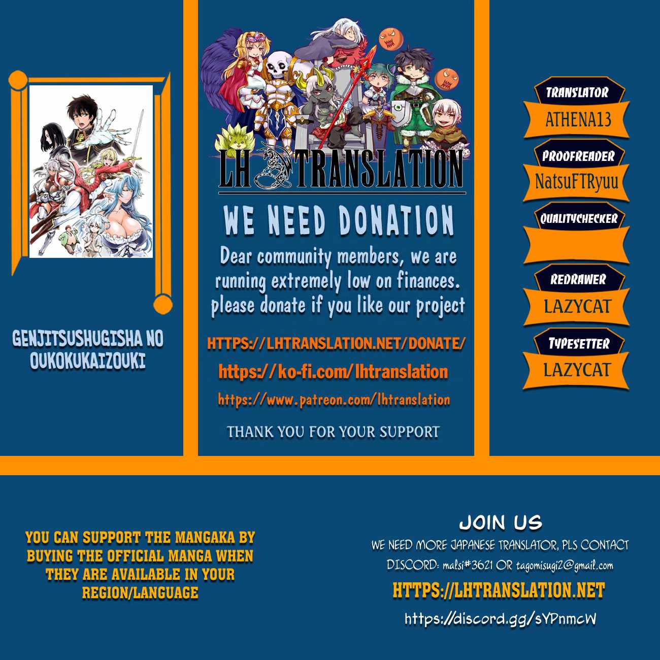 How a Realist Hero Rebuilt the Kingdom Chapter 66 1